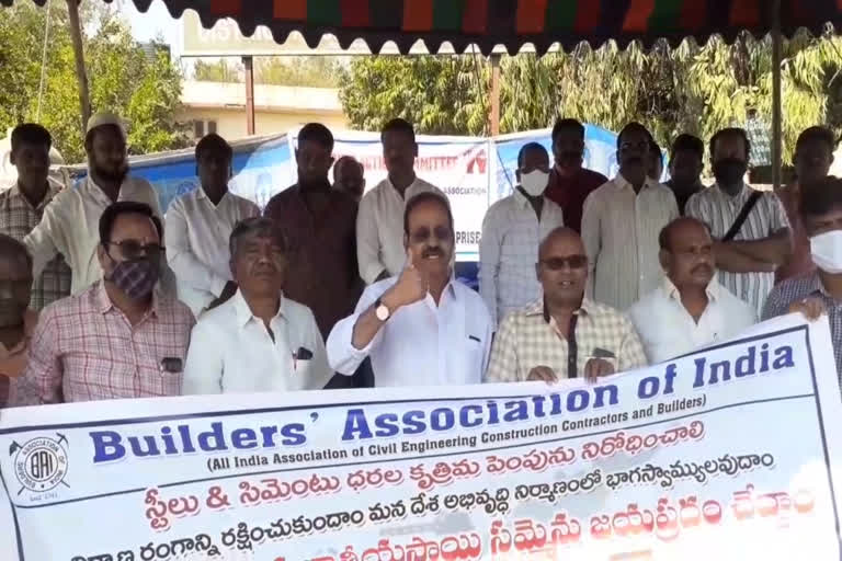 builders association protests in kurnool