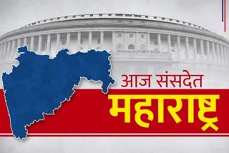 MAHARASHTRAS MP SPEECH IN BUDGET SESSION