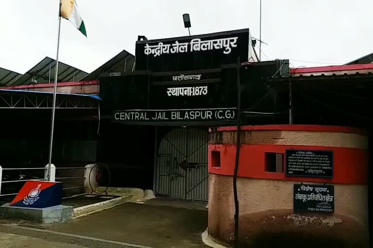 Pornographic video uploaded from bilaspur jail computer