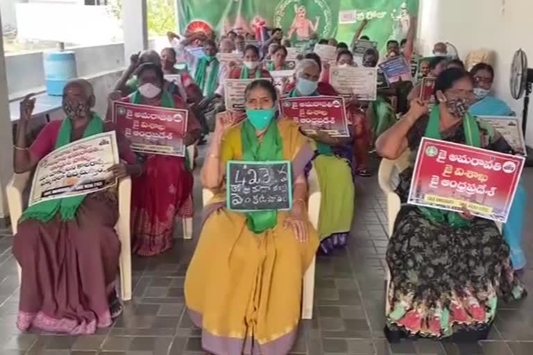 amaravati agitations reached 423 days