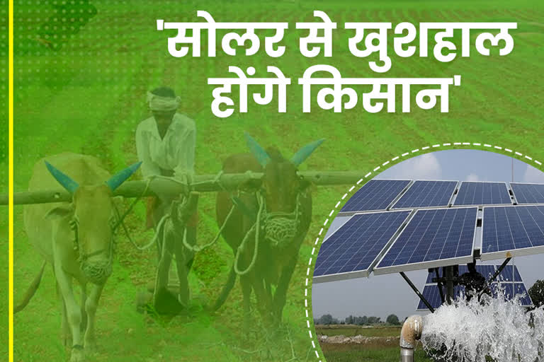 solar pump in Biharc