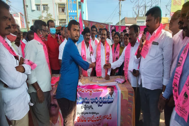 Minister etela Rajender inaugurated the trs party membership registration in Karimnagar district Huzurabad