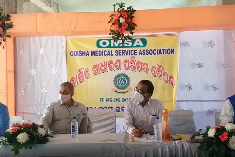 ଅବଧିକୁ ଓମ୍ସାର ତୀବ୍ର ବିରୋଧ