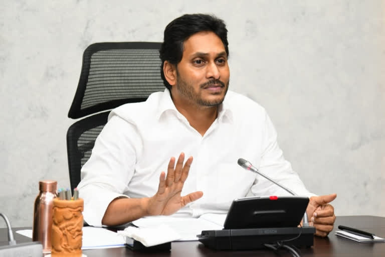 cm jagan reviews on higher education