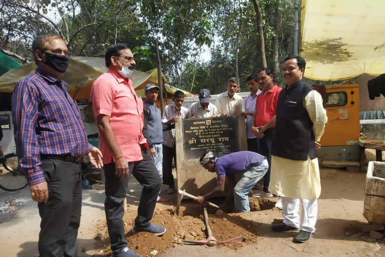 mla saryu rai again broken stone