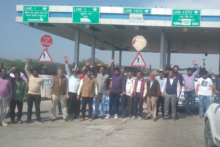 बूंदी में किसानों ने टोल फ्री करवाया, Farmers got toll free in Bundi
