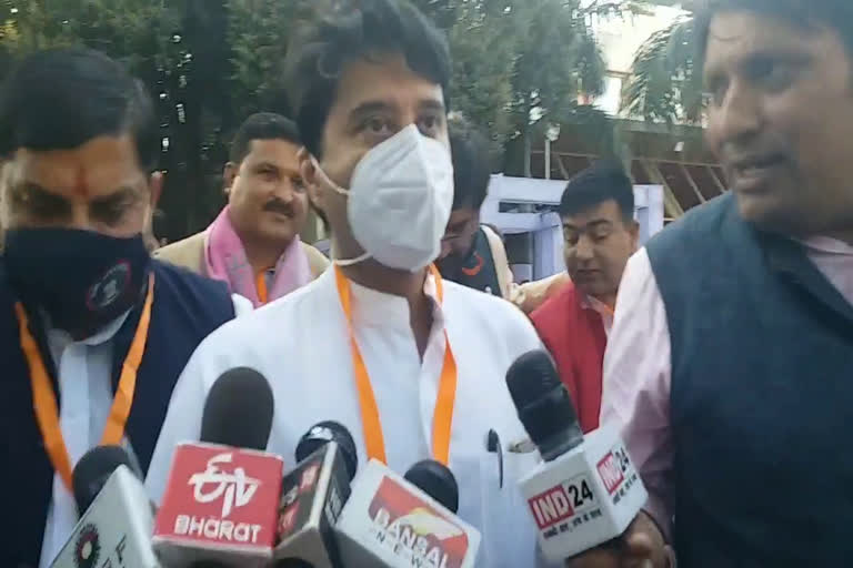 Jyotiraditya Scindia arrives in Ujjain