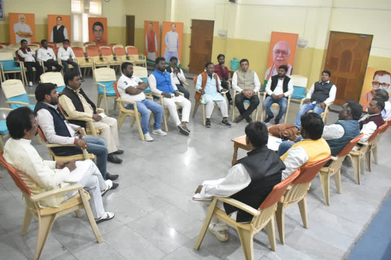 Meeting of BJP Scheduled Caste Morcha Working Committee ends in ranchi