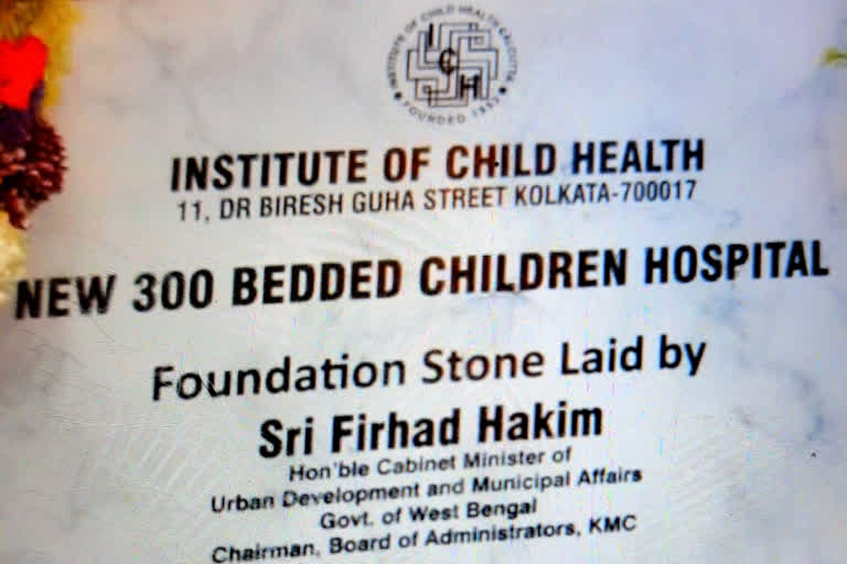 minister firhad hakim laid stone of Children hospital