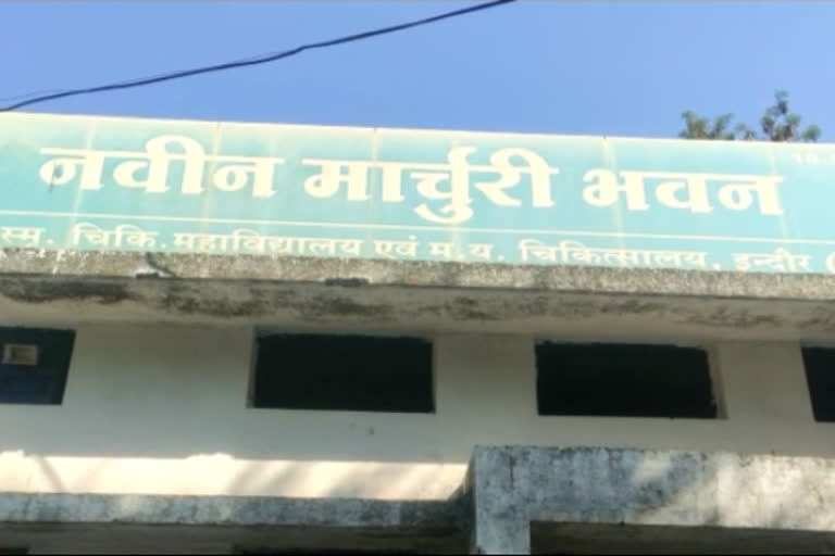 Girl dies due to eating pesticides in Kanadia police station area of Indore