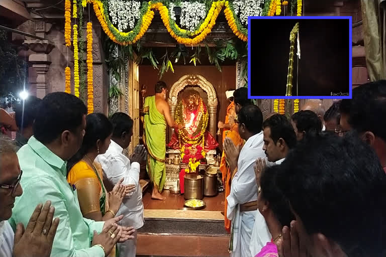 Flag hoisting ceremony at Jogulamba Ammavari Temple