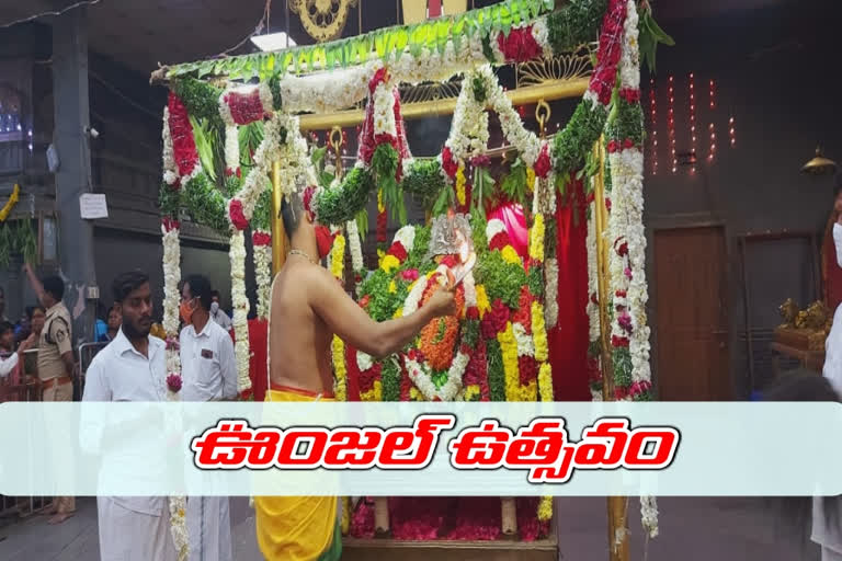 Andalamma Unjal Seva Festival at Yadadri Temple in yadadri bhuvanagiri district