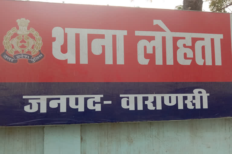 वाराणसी में पुलिस ने गांजा तस्कर को दबोचा