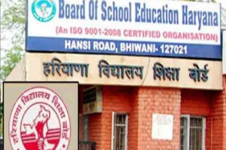 haryana education  board will be held examination  20 april to 31  may