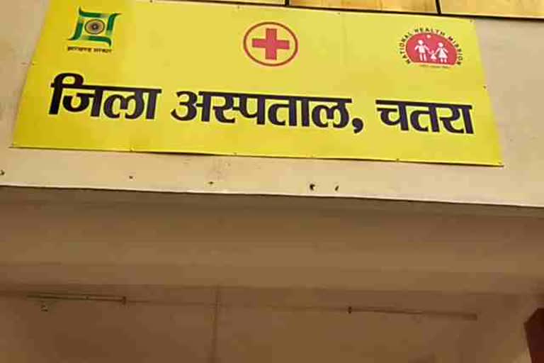 child-died-due-to-doctor-negligence-at-sadar-hospital-chatra