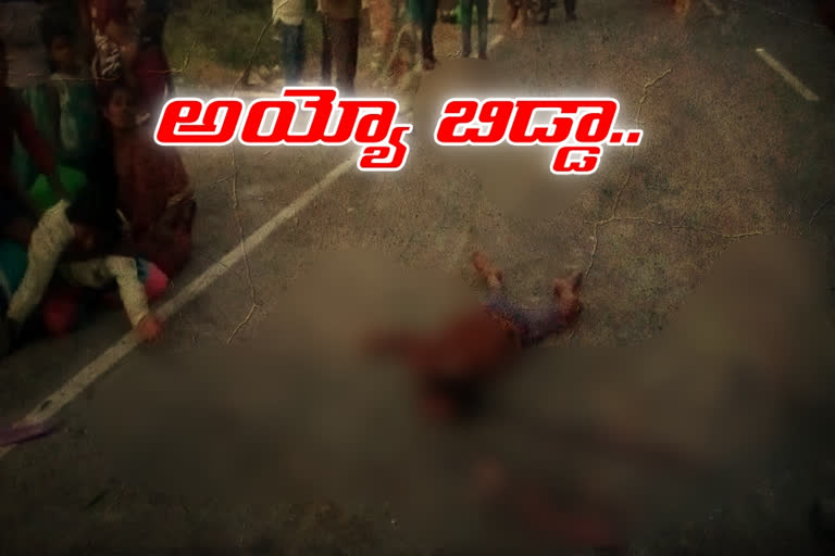 The heart-rending incident took place in Vatti Cherukuru Mandal, Pulladigunta, Guntur district, where a boy was killed when a lorry collided with him while he was returning home with his children after working as a laborer