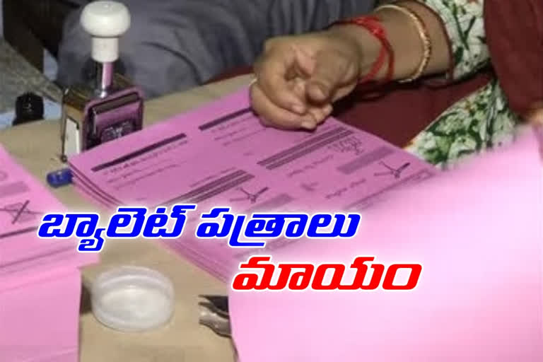 The incident took place at Nadigadda polling booth in Guntur district where ballot papers were eaten.