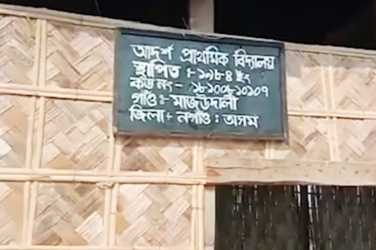 লংকাত মৃত শিক্ষকক নিযুক্তি