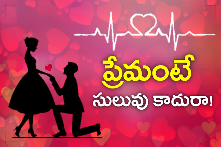 వాటిని అధిగమించే వాళ్లే నిజమైన ప్రేమికులు...