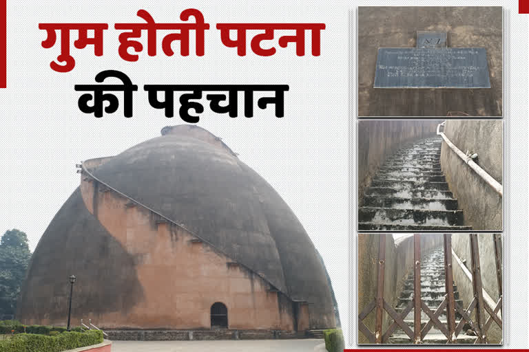 Repairing of Golghar