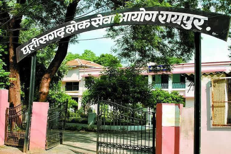 PSC preliminary examination to be held on February 14 in chhattisgarh