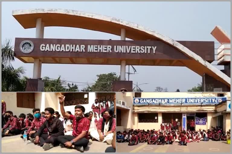 GM University students agitated on demanding decreasing fee of self financing courses