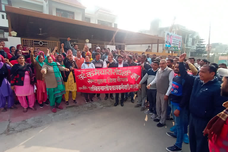 sarv karmchari sangh protest gula chika