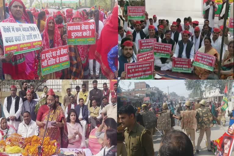 mahila ghera program in uttar pradesh