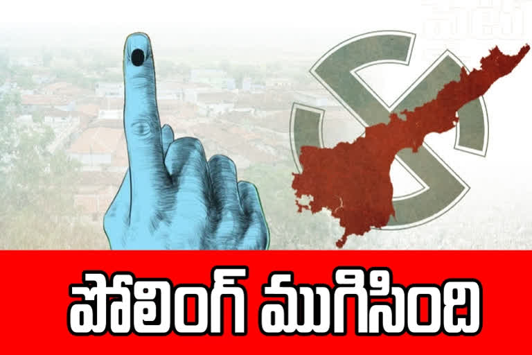 ap panchayat elections