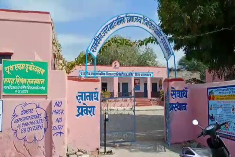 राजसमंद में छात्र निकला कोरोना पॉजिटिव, Student turned Corona positive in Rajsamand