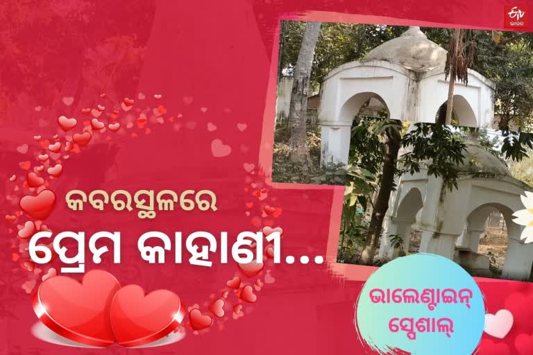 ଅମର ପ୍ରେମର ମୁକାସାକ୍ଷୀ ଗୋରା କବରସ୍ଥଳ, ବାଲେଶ୍ବର ଆକାଶରେ ଇଂରେଜଙ୍କ ପ୍ରେମ ପକ୍ଷୀ