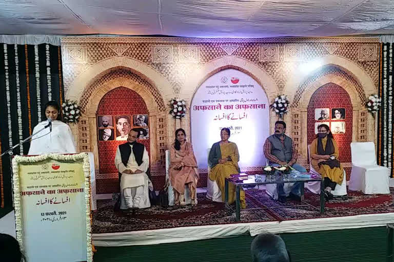 madhya pradesh urdu academy organized programme on afsanai ka afsana