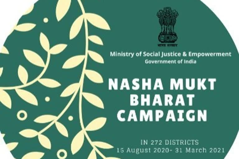 Nasha Mukt Bharat Abhiyan