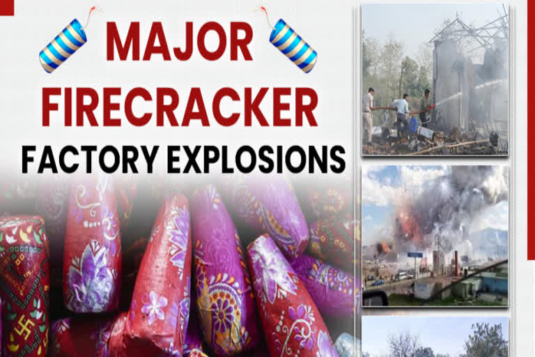 Firecracker factory accidents in India