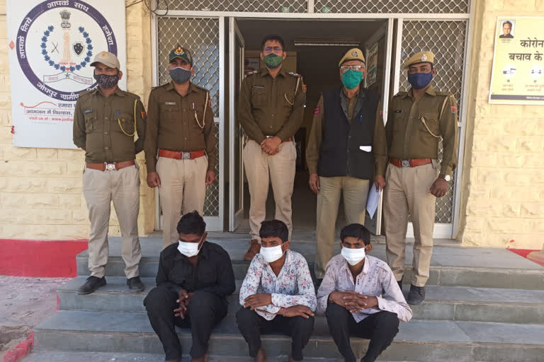 उदयपुर में तीन चोर गिरफ्तार, Three thieves arrested in Udaipur