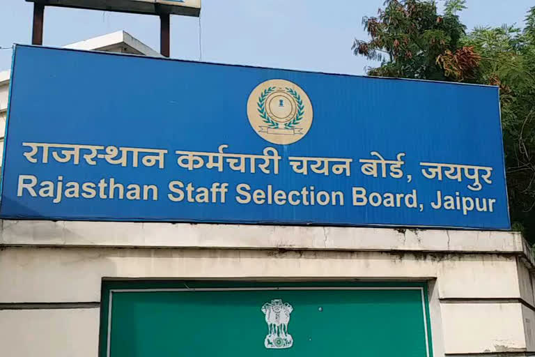 पुस्तकालयाध्यक्ष भर्ती परीक्षा रद्द, Librarian recruitment exam canceled