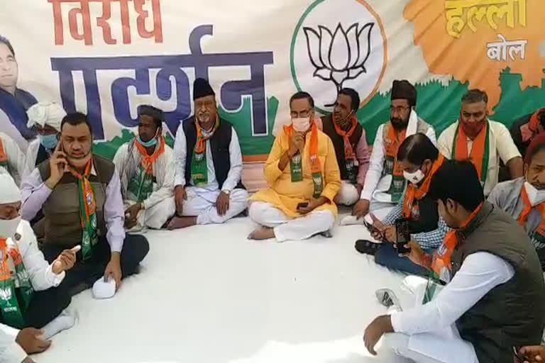 cm ashok gehlot,  bjp minority cell protest