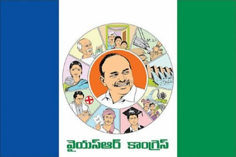 ysrcp leaders complained to cid over fraudulent website