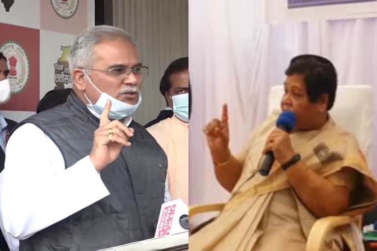 dispute between CM and Governor over conversion in Chhattisgarh