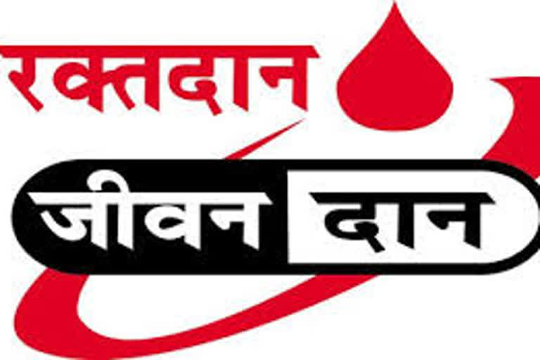 blood donation camp at Sundernagar to pay tribute to the Pulwama attack soldiers