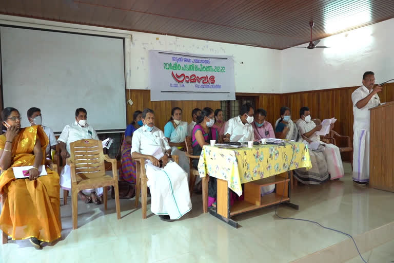 first gram sabha of Idukki district panchaya  ഇടുക്കി ജില്ലാ പഞ്ചായത്തിന്‍റെ ആദ്യ ഗ്രാമസഭ  Idukki development