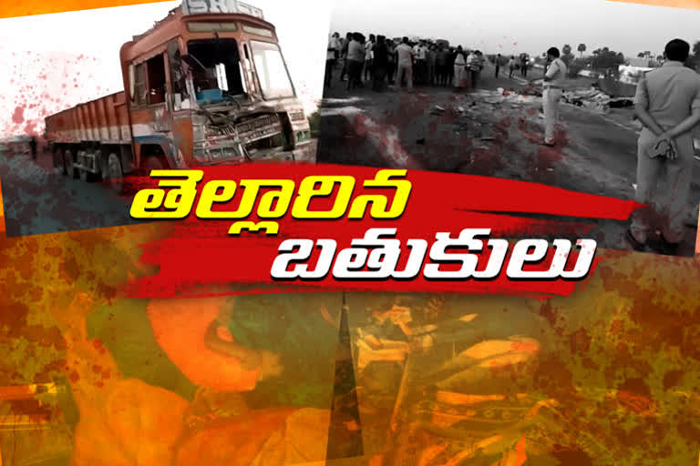 ROAD ACCIDENT IN KURNOOL DISTRICT