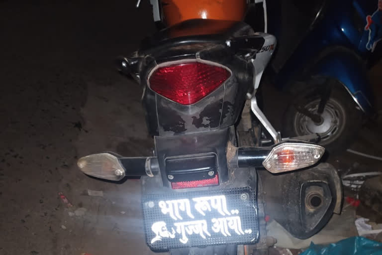 strange name written on number plate of vehicle