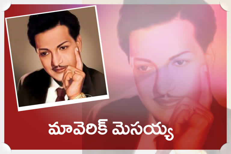 ntr's biography by journalist ramesh kandula