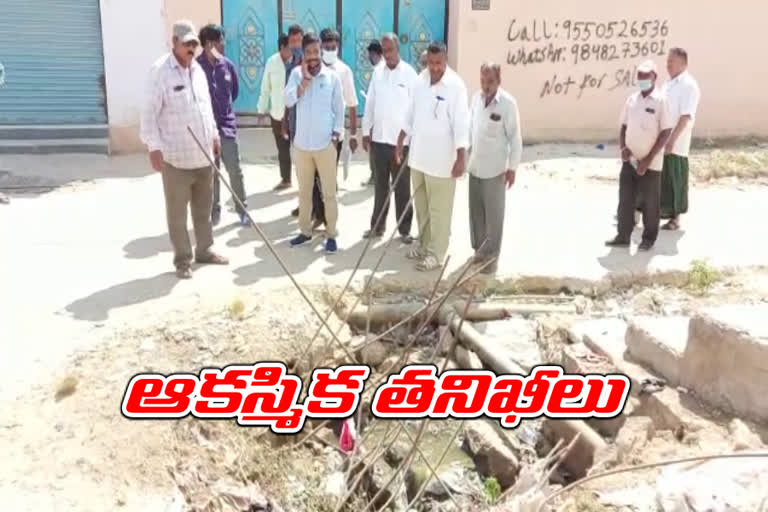 Commissioner GP Kumar conducted surprise inspections in several wards of Rangareddy district's Jalpally municipality