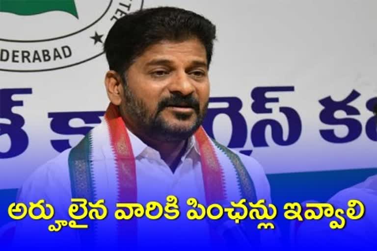 mp revanth reddy write letter to cm kcr on pensions