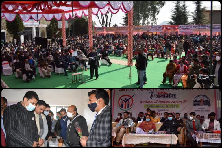 forest minister rakesh pathania listening people problems in JANMANCH at mandi