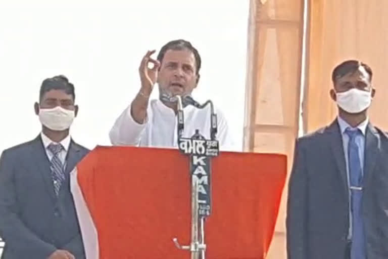 Rahul Gandhi