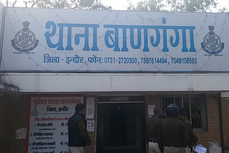 Banganga Police Station