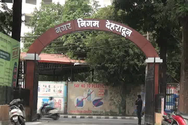 -municipal-corporation-dehradun